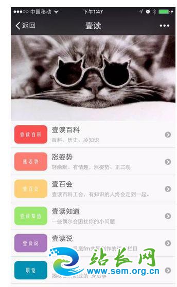 һ���õ�΢����Ӫʤ��100��������Ա��΢����Ӫ�������-�ƶ���ý��