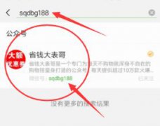 ȡƴŻȯ΢Źں,ÿʡƴżش