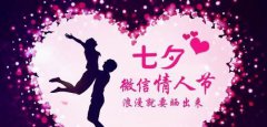 ΢�Ź��ں�ƽ̨��ô����һ����Ϧ���˽�Ӫ���