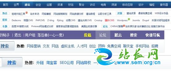 专业性越强的网站越有参考价值 个人网站运营优化实例分享