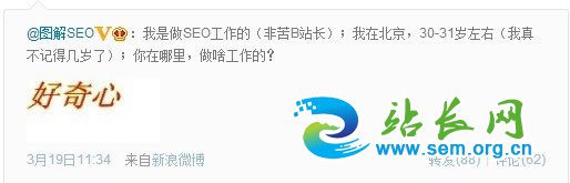 获取冷门话题 个人网站运营优化实例分享
