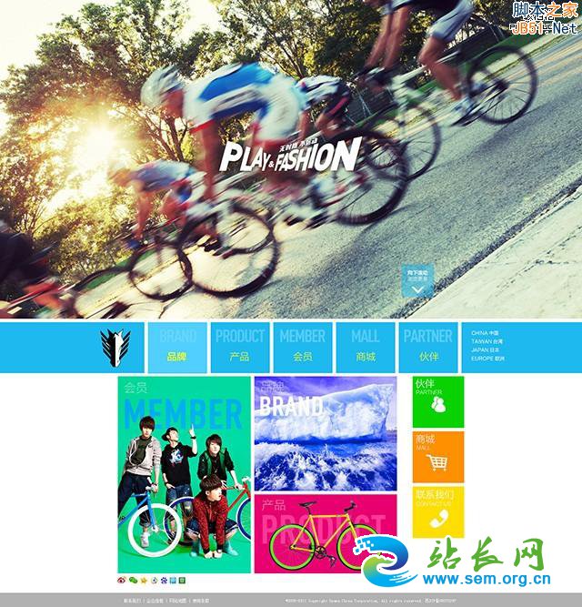 AnyForWeb观点:2015年全球网站设计趋势全预测1.jpg