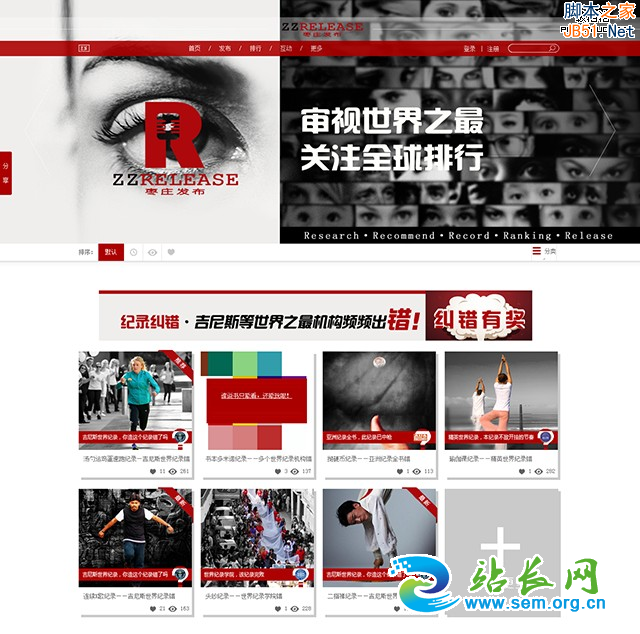 AnyForWeb观点:2015年全球网站设计趋势全预测(2)8.png