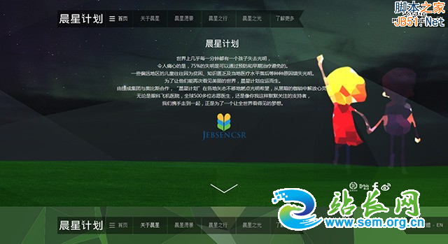 AnyForWeb观点:2015年全球网站设计趋势全预测(2)9.png