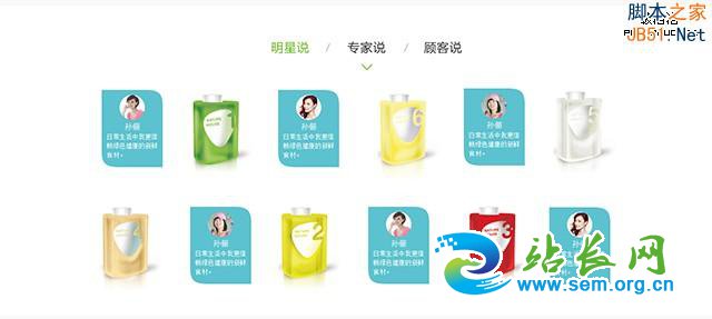 AnyForWeb观点:2015年全球网站设计趋势全预测(2)10.jpg