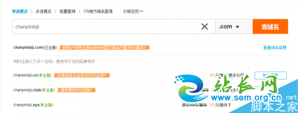 �ɻ�ح��Ʒ������ν������˵Ĳ�����վ