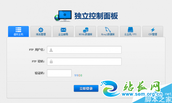 �ɻ�ح��Ʒ������ν������˵Ĳ�����վ