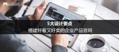 ��ҵ������ô�� 5�����Ҫ������ÿ��ֺ�������ҵ��Ʒ����
