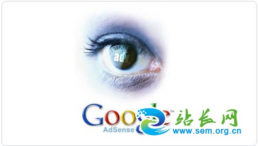 AdSense广告监控系统