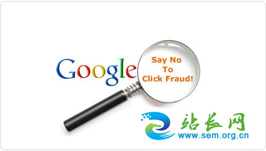 AdSense广告无效点击调查