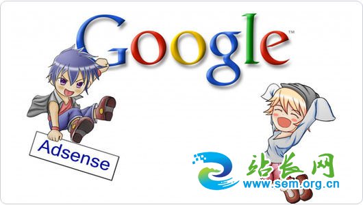 AdSense广告联系方式