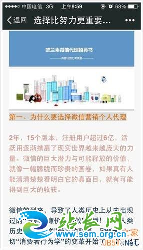 ���أ�����Ȧ΢����������������