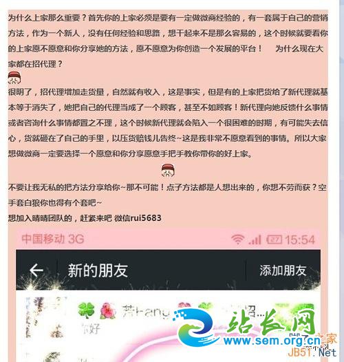 ���أ�����Ȧ΢����������������