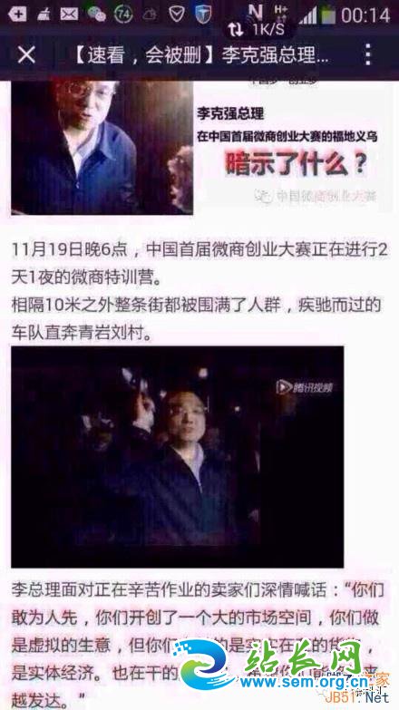 ���أ�����Ȧ΢����������������