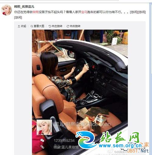 ���أ�����Ȧ΢����������������