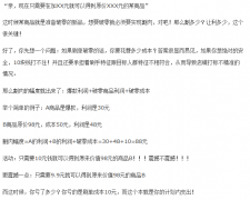 �Ա�Ӫ��֮��Ʒ��������Ҫ��