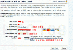 ͼ�Ľ������ÿ���֤������ʰ�PayPal�˺ŵĽ̳�