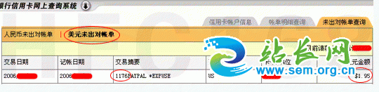 2016712110916237.gif (540×131)