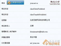 BAIDU �Ѿ��չ��а��������
