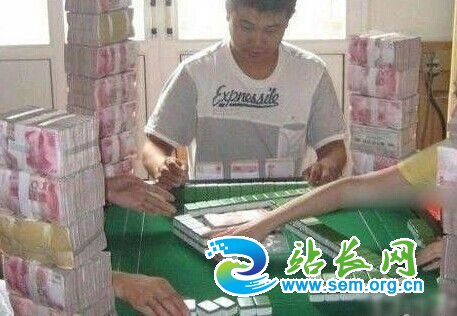 土豪打麻将 站长图卦 打麻将 高富帅