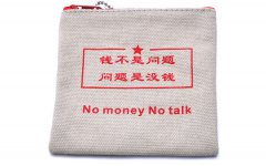 봴ҵȴûǮģҵ