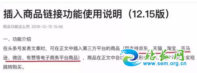 新媒体平台不仅有补贴,还可以卖货盈利!.jpg 有关“企鹅号”自媒体的一些干货分享