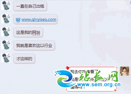 SEO推广工作 求职经历 月薪1200