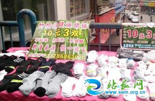 传统摆地摊转型互联网,90后农村小伙子利用网络月入过万 传统摆地摊转型互联网,90后农村小伙子利用网络月入过万