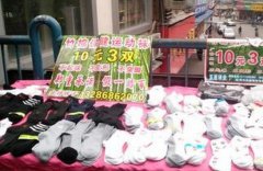 ��ͳ��̯ת������Ӫ��90��ũ��С�����������