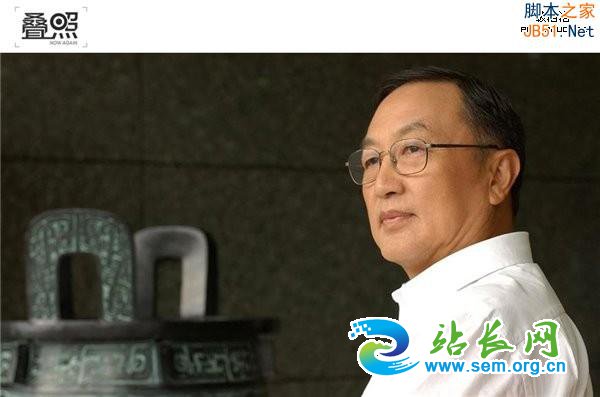 科技界 互联网大佬 有钱就是任性