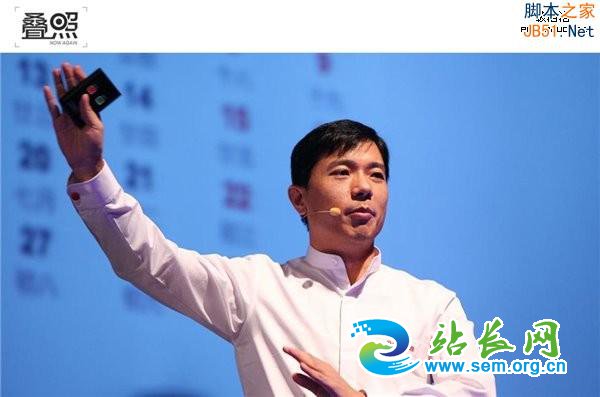 科技界 互联网大佬 有钱就是任性