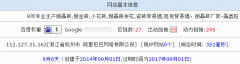 վSEO永 7RMBҵվ?