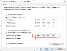 Window Server 2016ADķ