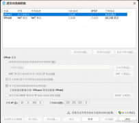 Windows Server 2019 DHCPʵ