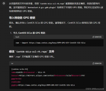 CentOS7.6 yumGPGԿƥ:GPG Keys a