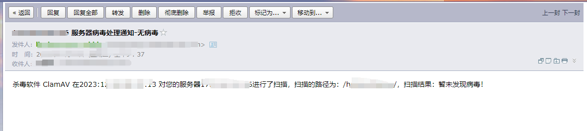 Linuxװɱ(©ɨ蹤)ClamAV ʼ澯ָ__06