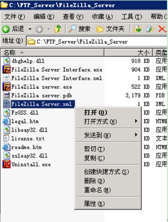 FileZilla Serverļ