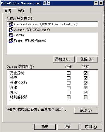 FileZilla ServerguestsȨ