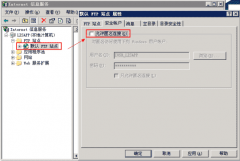 Windowsftpʵʵ÷