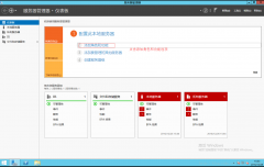 WindowsServer2012R2FTP����������ͼ�Ľ̳�