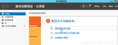 windowsserver2012r2װFTPϸ̳