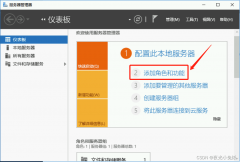 windows server 2016FTP̳ͼ