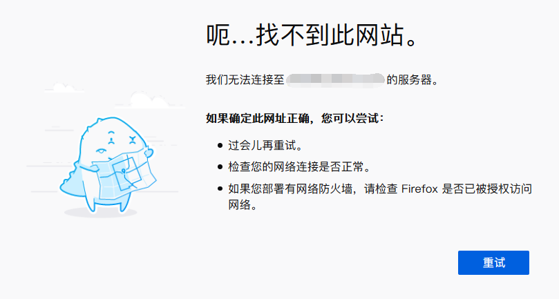 FireFox е DNS ʾ