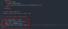 Vue3getCurrentInstance()ȡAppʵ,ǷnullĽ