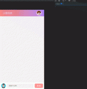 ����Ajaxʵ�����ܻش�Ļ�����ʾ������