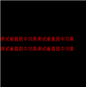 CSSdivݴֱаܽ