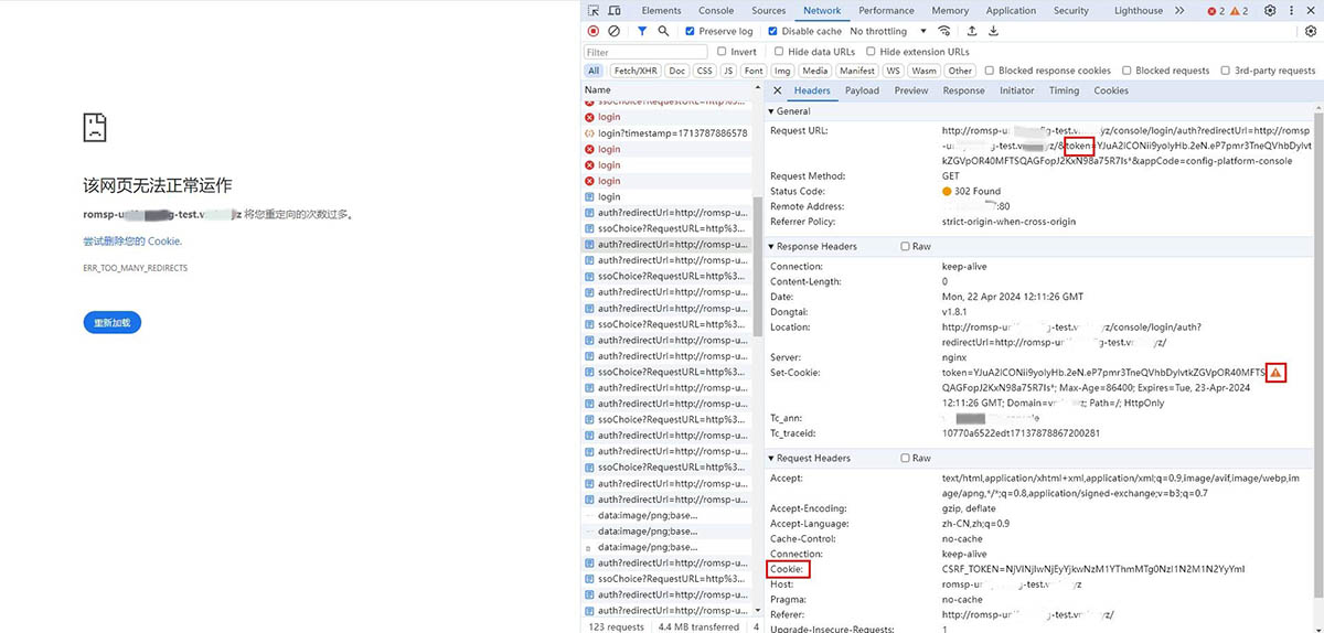 Cookie的secure属性引起循环登录问题分析及解决方案_https_08