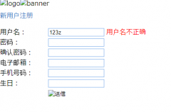 JavaScriptʽʵעϢУ鹦