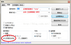 notepad++批量去掉或替换文本中的换行符、提取指定行或内容(推荐