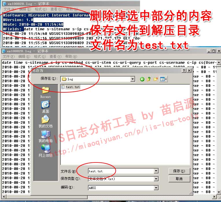 iis-log-data